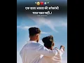 Download Lagu Maitri New Status 2022 | #dosti #gunhegar #bhaigiri_status_marathi #shorts #trending