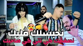 Cheb Nadir 22 Manini Sahar Nhabslak Galbak نصفڤك كي نتي كي صاحبك Éxclusive Live Solazure 