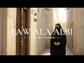 LAW ALA ALBI (لو على قلبي) - Fadl Shaker | Acoustic Cover Menyentuh Hati + Lirik & Terjemahan