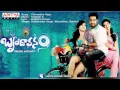 Lagu Chinnadho Vypu Full Song | Brindaavanam Movie | Jr.ntr, KajalAgarwal, Samantha