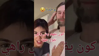 كرولين الجزائرية ترد على نواال بريطانيا بوجلدة وحاط ولاده على اسمه مشي 