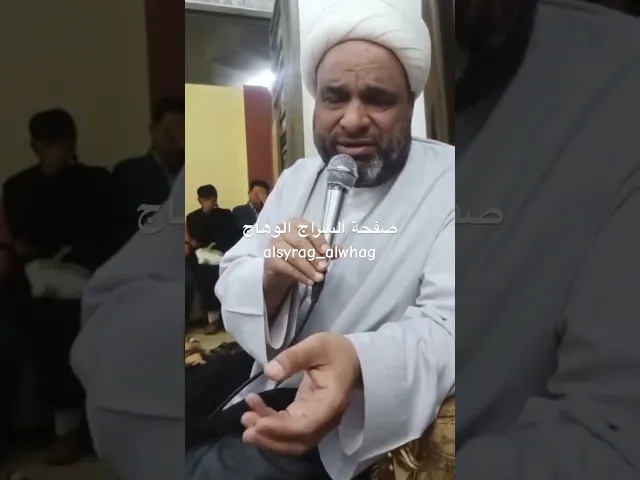 ⁣هو العشگ بي قانون حتى العاشگ تلومه الشيخ الدجيلي