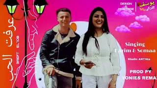 مهرجان كريم الدباح كل الدنيا في كفه وانت في كفه يا ست الكون سوما      دندنها