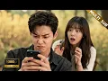 Lagu 【電影】男友看到情人的訊息，決心跟女友分手，女友徹底慌了！ #爽文 #drama   #蜗居