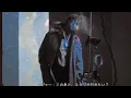 Download Lagu Playboi Carti - 9pm in uk (prod. adrian) visuals