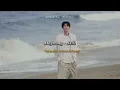 [FMV] DOYOUNG - Still (Lirik Terjemahan)