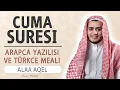 Lagu Cuma suresi anlamı dinle Alaa Aqel (Cuma suresi arapça yazılışı okunuşu ve meali)