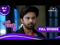 Download Lagu Sasural Simar Ka 2 | ससुराल सिमर का | Episode 551 | 14 January 2023