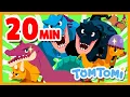 Download Lagu Dinosaur Songs Compilation 20 min | Tyrannosaurus Rex | Spinosaurus | Dinosaur Song | TOMTOMI