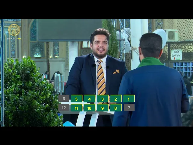 المسابقات العلوية 12