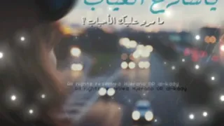 اغنية بستنى باليوم واليومين  جورج وسوف روعة         صدي صوت دندنها