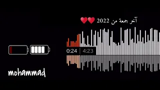 ماهر المعيقلي   اللهم لا تدع لنا ذنبا الا غفرته     دندنها