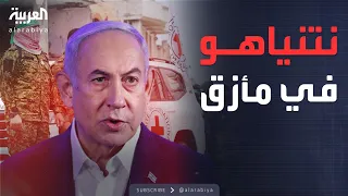 حماس: نتنياهو في مأزق.. والأسرى ورقة ضغط سياسي