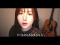 A-Lin《幸福在歌唱 Happiness Is Singing》＋洪佩瑜《再見的時候 Till We Meet Again》- 電影《陽光女子合唱團》主題曲  (Yvonne 許維芳) cover