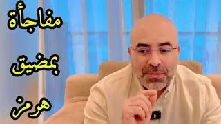 سفن حربية و مدمرات أمريكية تقتحم المضيق    دندنها