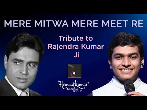 Download MP3 Mere Mitwa Mere Meet Re - मेरे मितवा मेरे मीत रे from Geet (1970) by Saurav Kishan