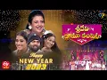 Download Lagu Sridevi Drama Company | New Year Special | 1st January 2023 | Full Episode| Indraja,Rashmi,Ramprasad