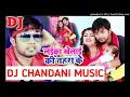 Download Lagu Laika khelai ki tohra ke DJ Chandni music lalganj supar mix dholki