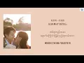 Wang Lee Hom 王力宏 - Still In Love With You 依然爱你 (Yi Ran Ai Ni) Chi: Pin: Eng: MM lyrics