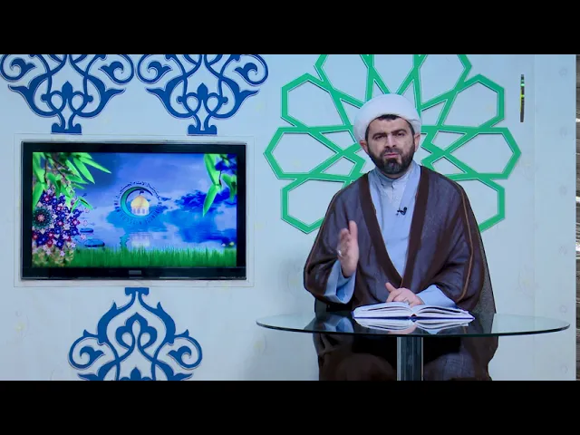 ⁣142   Allah sevgisinin faydaları - Höccətül-İslam  Firuz Yaşaroğlu