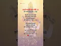 Download Lagu हरी भजनी घेता गोडी #bhajan​ #shorts​ #आरती​ #trending​ #viral​ #abhang #marathi #ytshorts #yt