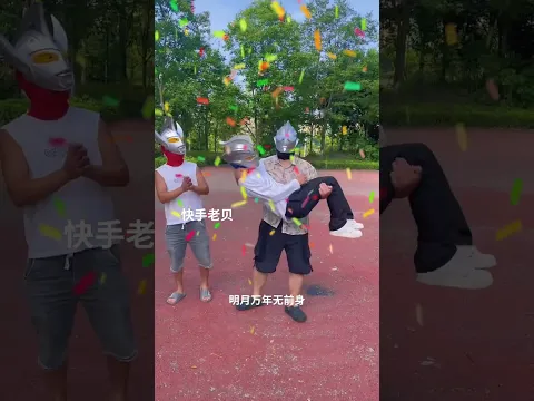 Ultraman dance Zero Ginga Tiktok tik tok Z 奧特曼兄弟的精彩舞蹈系列 奥特曼兄弟之间的战争  （黄鸭妹妹和奥特曼们搞笑瞬间） 2026 17