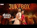 Lagu Anaganaga Oka Raju Audio Jukebox | Naveen Polishetty, Meenakshi Chaudhary | Mickey J Meyer | Maari