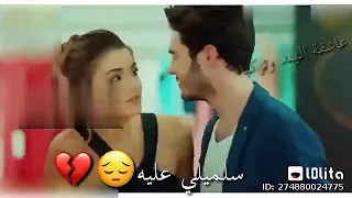 اغنيه تامر حسني وقولي له ياخذ باله منك زي ماكنت انا بخاف عليك اجمل حالات في الكون العربي دندنها