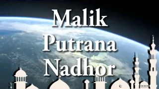 Download Silsialh Nabi Muhammad SAW Versi Bahasa Sunda || Kiki Hikmatuloh MP3