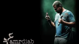 عمرو دياب وحياتي خليكي 