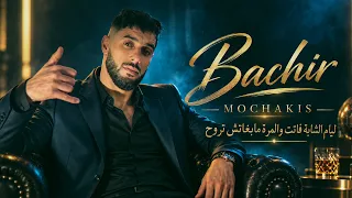                                                        ليام الشابة فاتت آخر اغنية بعد خروجه من سجن دندنها