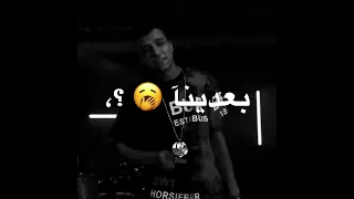 افجر حالات واتس مهرجانات عصام صاصا والليثي جديد لسه منزلش2023 سيبك الي خلع كان فقري ومش وش دلع 