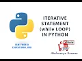 - Iterative Statement