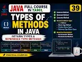 Java Full Course in Tamil 39 - Types of Methods in Java Return Types Reference Type Methods