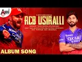 Download Lagu RCB Usiralli Lyrical Song | Akash Jayashankar | Rohith Singh | Arun Kumar | Michael Garrix | #rcb