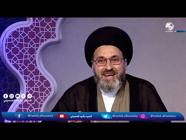 سؤال من حماية احد اعضاء مجلس النواب! | السيد رشيد الحسيني