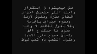 ايجي راب سكول الهلاك دندنها