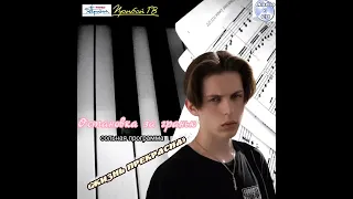 остановка за гранью Музыкальный альбом 2025 г 