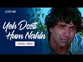 Yeh Dosti Hum Nahin (Lyrical Video) (Sad Version) | Kishore Kumar | Sholay