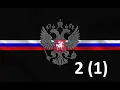 Download Lagu Army Rebuilt  Nation Falling Apart   HOI4 Millennium Dawn 2 (1)