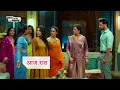 Anupama NEW PROMO 12th August 2026 Today Episode
