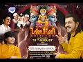 Download Lagu Lalan Ji Laali - NAVRE SAHIB JO JASHAN AT: PUJ CHALIYA SAHIB MANDIR, ULHASNAGAR-5.
