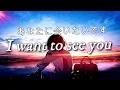 Tegacreampan~ I want to see you 「 あなたに会いたいです」