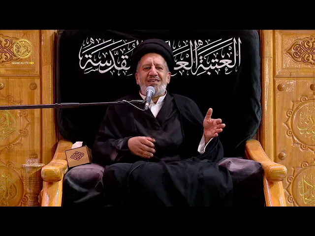 ⁣مجالس العزاء | السيد حسن البعاج (18) جمادى الاول 1446 هـ