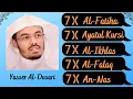 Download Lagu Yasser Al Dossari || 7X || Al-Fatiha, Ayatul Kursi, Al-Ikhlas, Al-Falaq, An-Nas ||