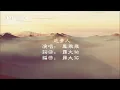鳳飛飛《 追夢人》~ 紀念三毛的歌 ~ 飄去飄來的筆跡 是深藏的激情你的心語... ♥ ♫•*•