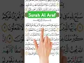 Download Lagu Surah Al Araf Beautiful Quran Tilawat And Translation #alquran #quranrecitation #arabic #quran