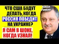 Download Lagu Евстафьев 24.08.2025 - Всё готово
