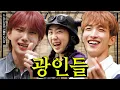 Download Lagu [SUB] 파이팅 그만해✋ [차린건 쥐뿔도 없지만] EP.17 #이영지 #세븐틴 #도겸 #조슈아 (ENG/JPN/SPA/IND)
