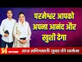 Download Lagu सुबह की प्रार्थना | Morning Prayer | आज सुबह की शक्तिशाली प्रार्थना | By Pastor Deepti